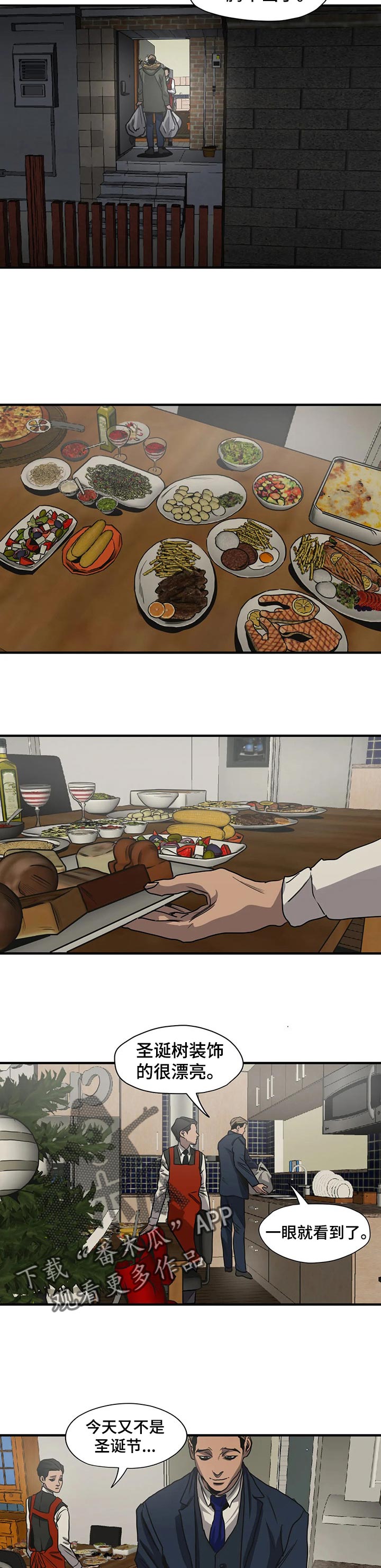 第168话3