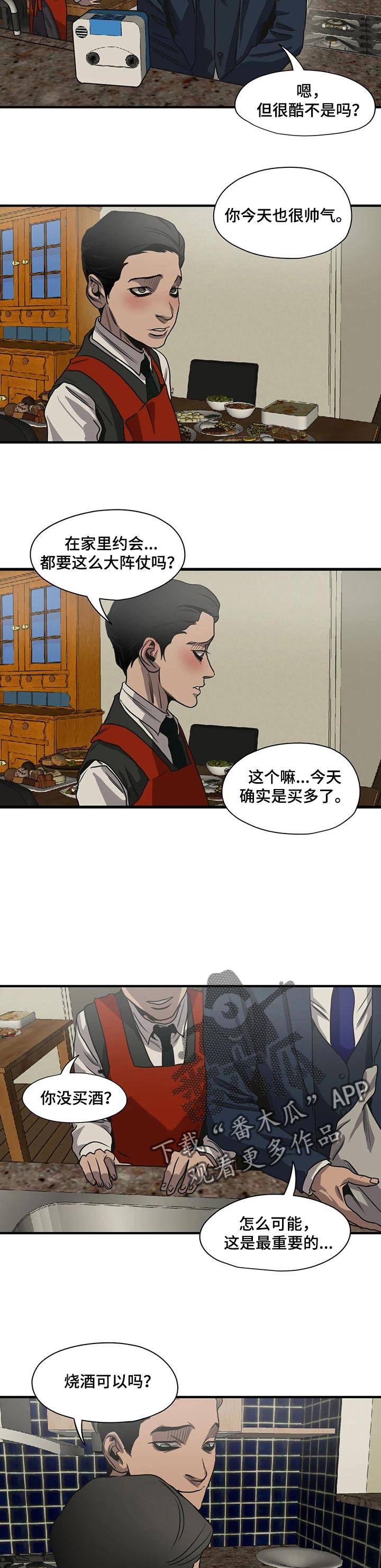 第168话4