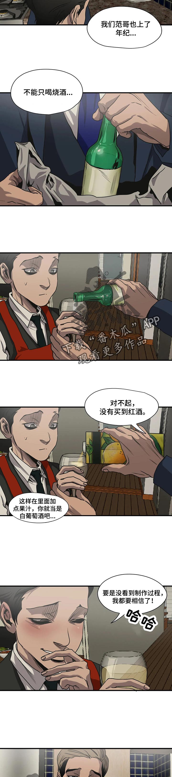 第168话5