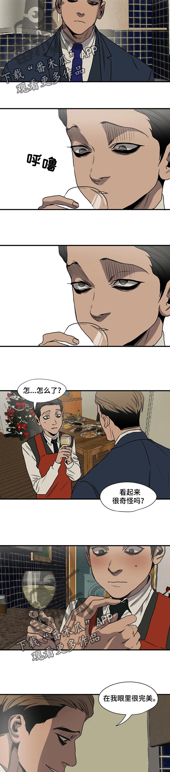 第168话6