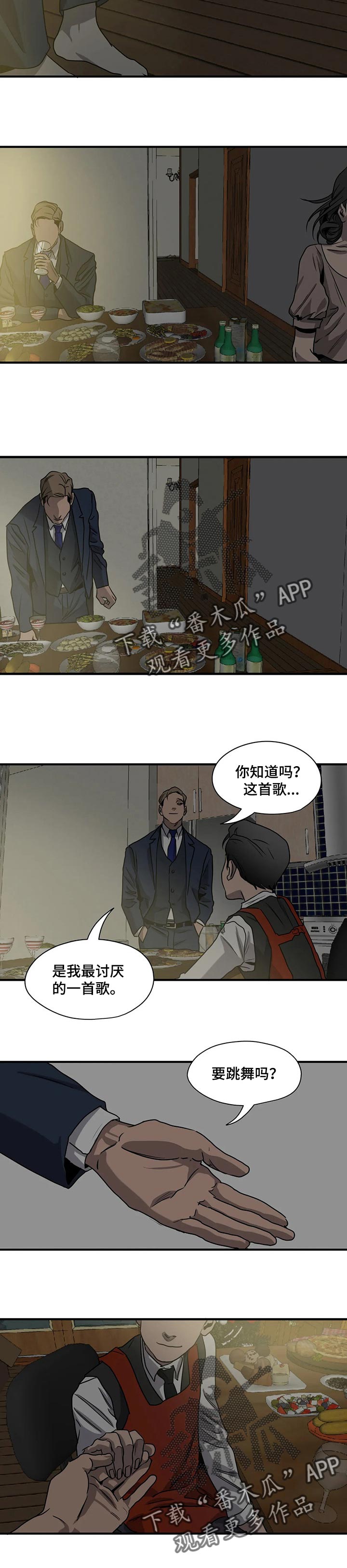 第168话8