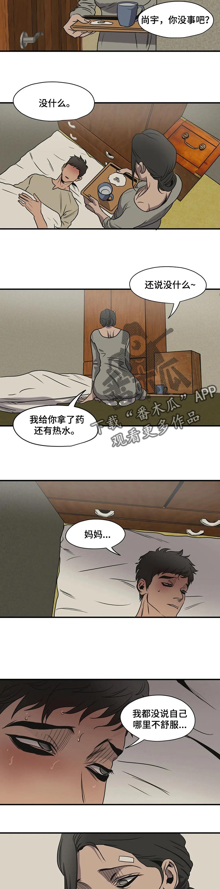 第167话1
