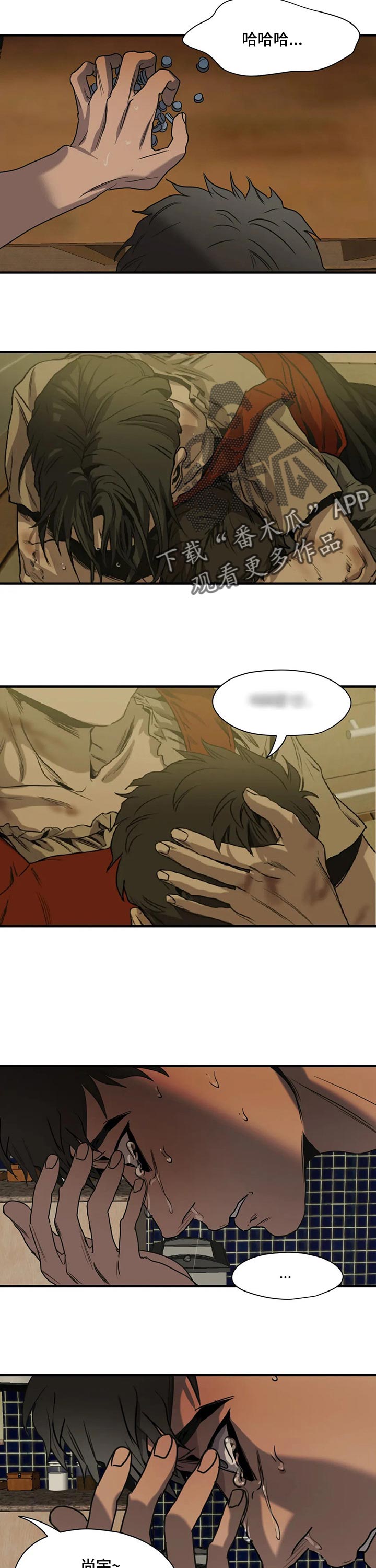 第167话14