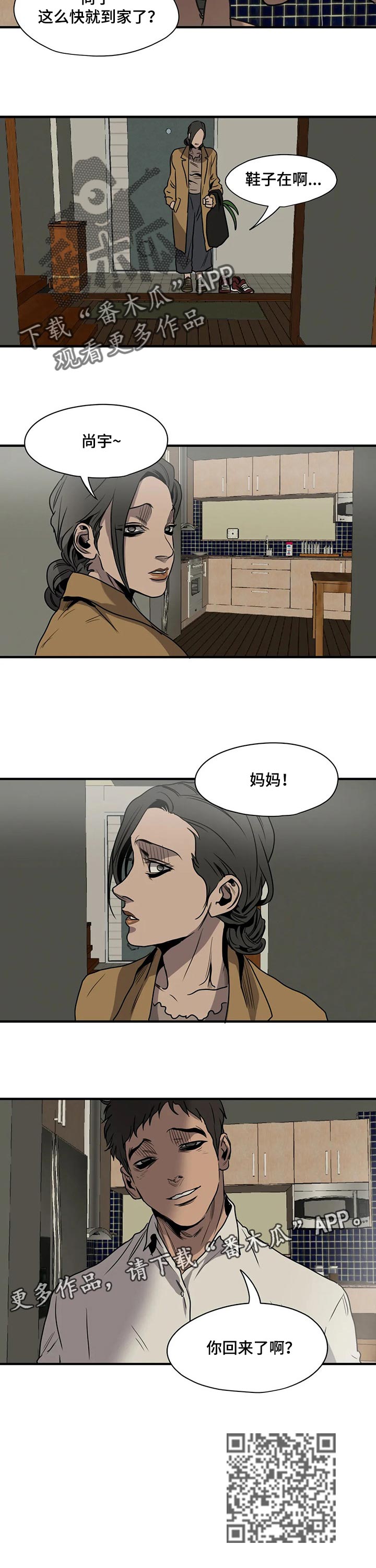 第167话15