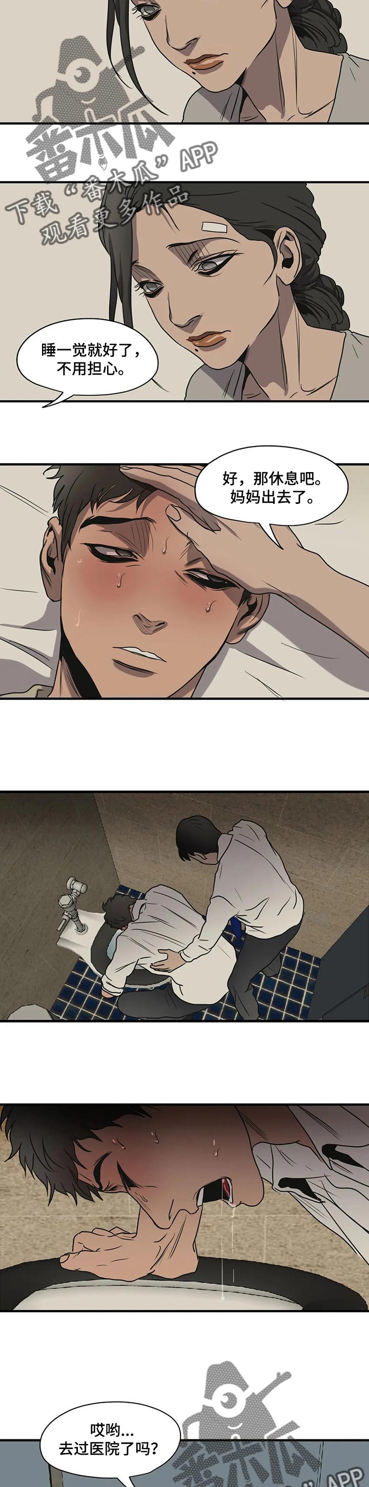 第167话2
