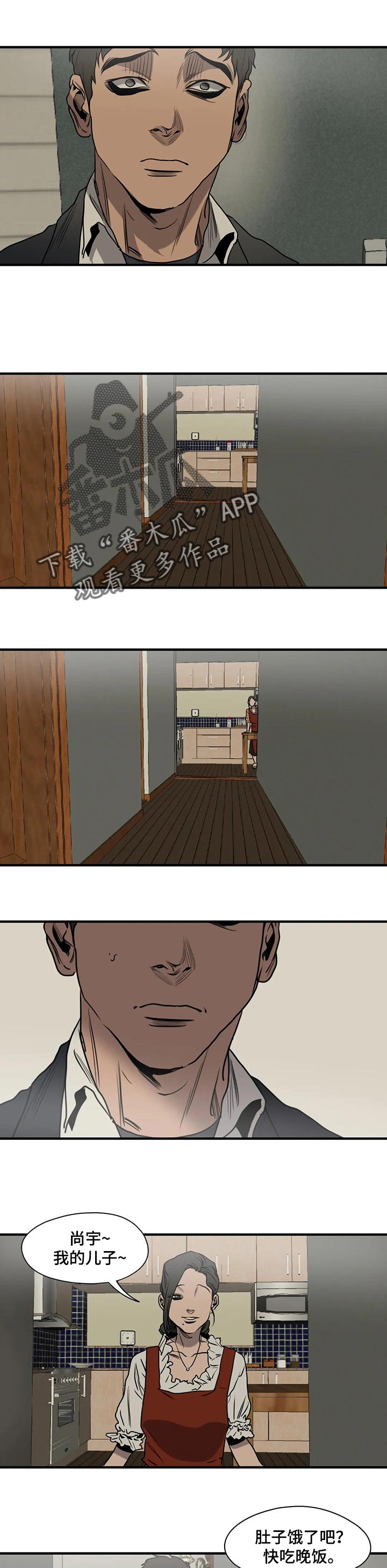 第167话5