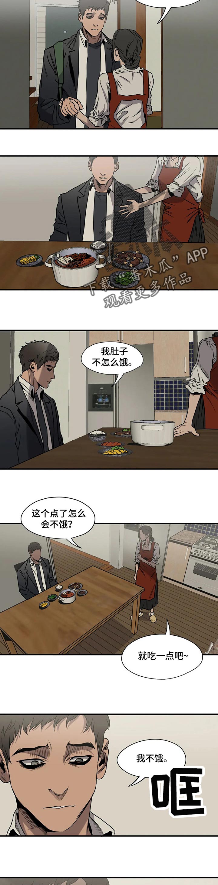 第167话6