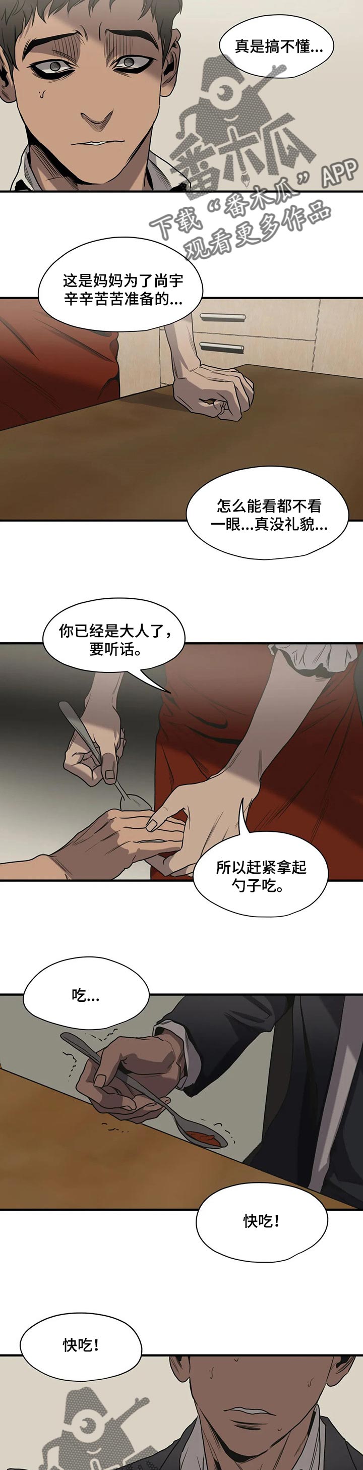 第167话7