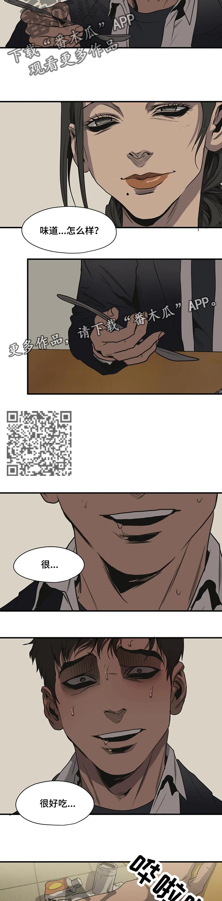 第167话8