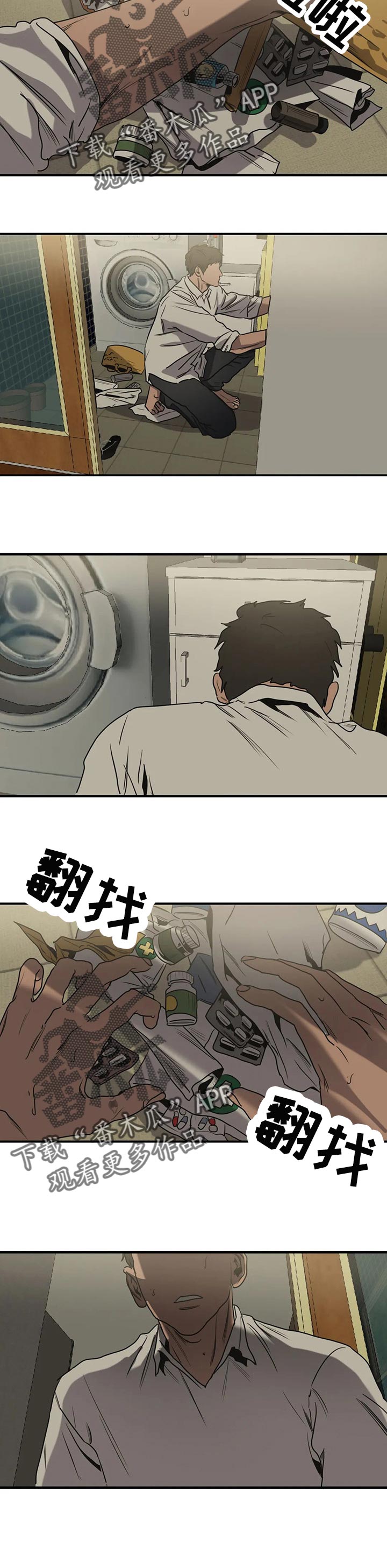 第167话9