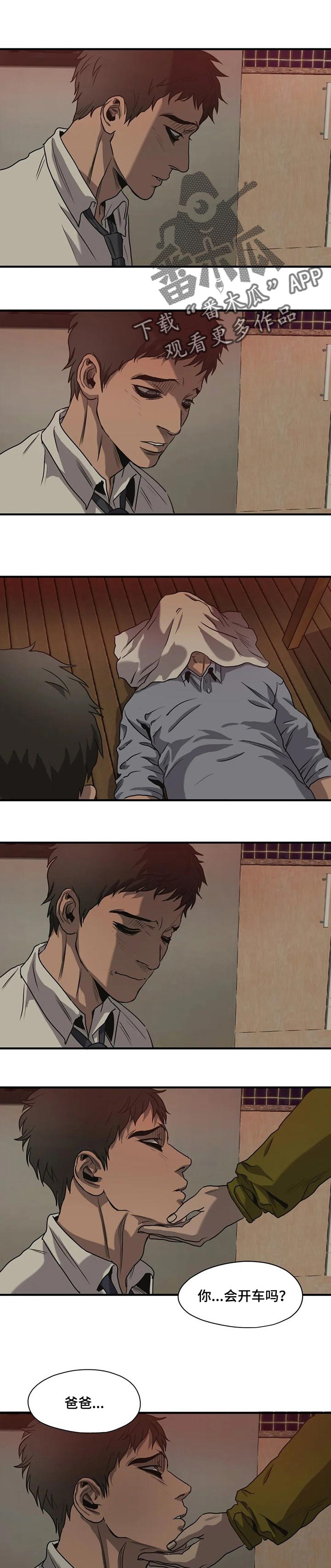 第166话0