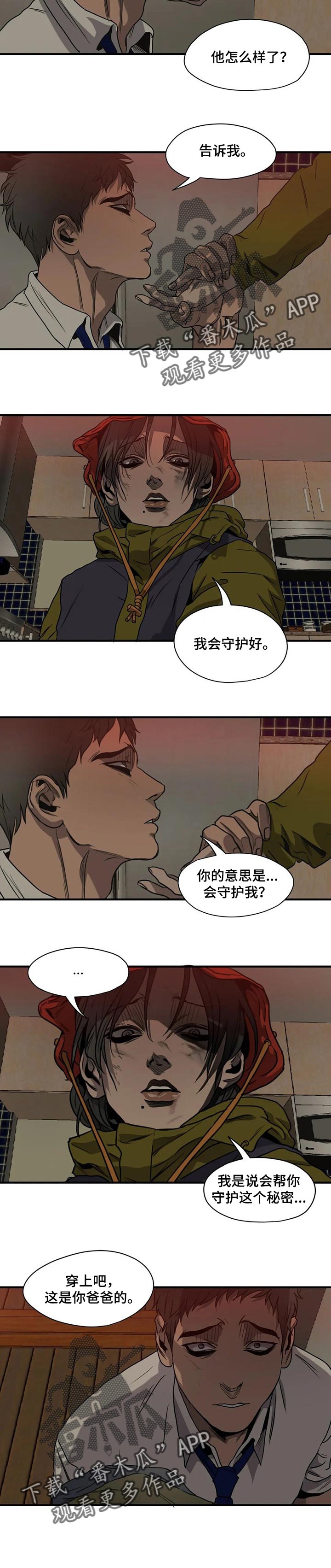 第166话1