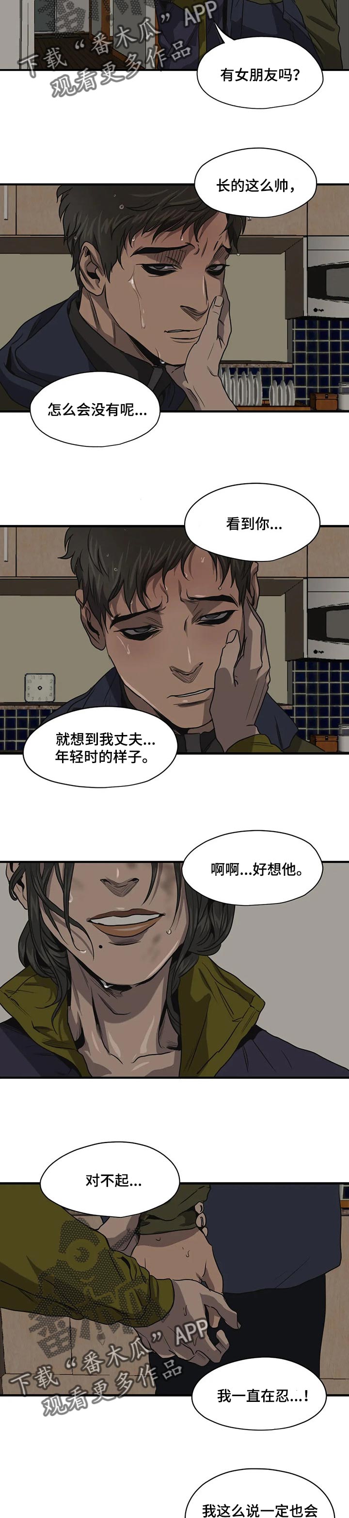 第166话10
