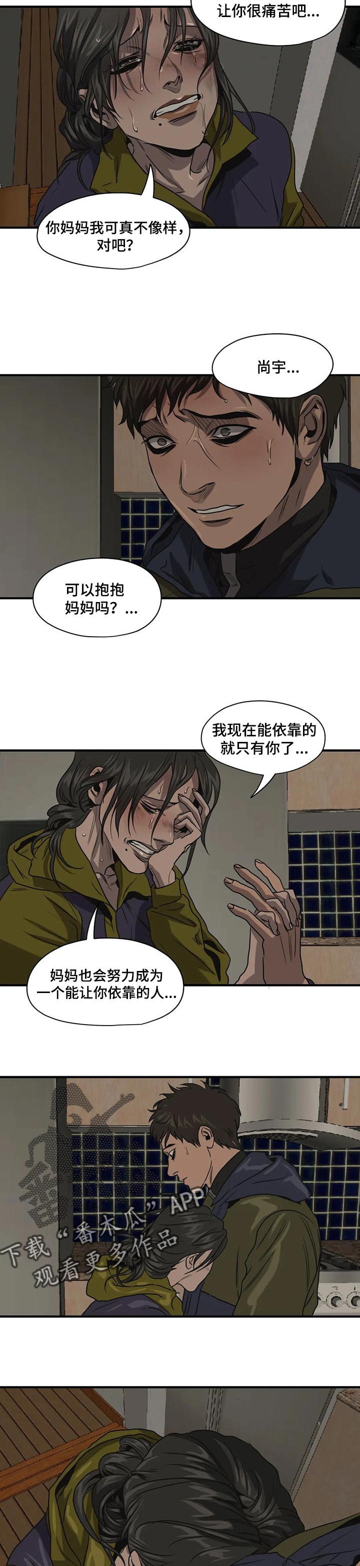 第166话11