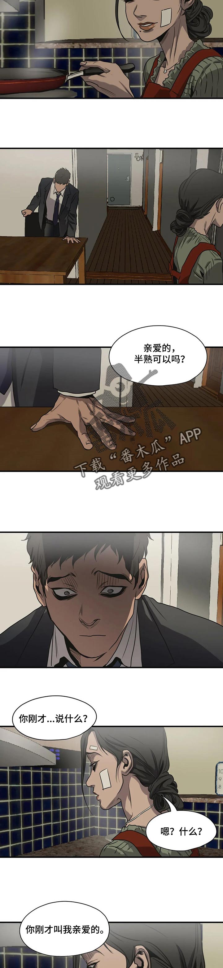 第166话13