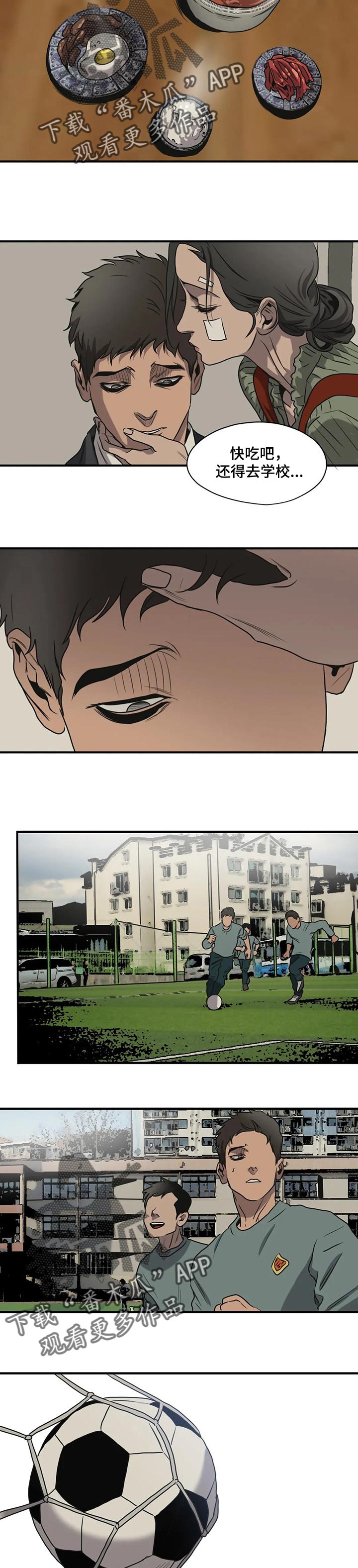 第166话15