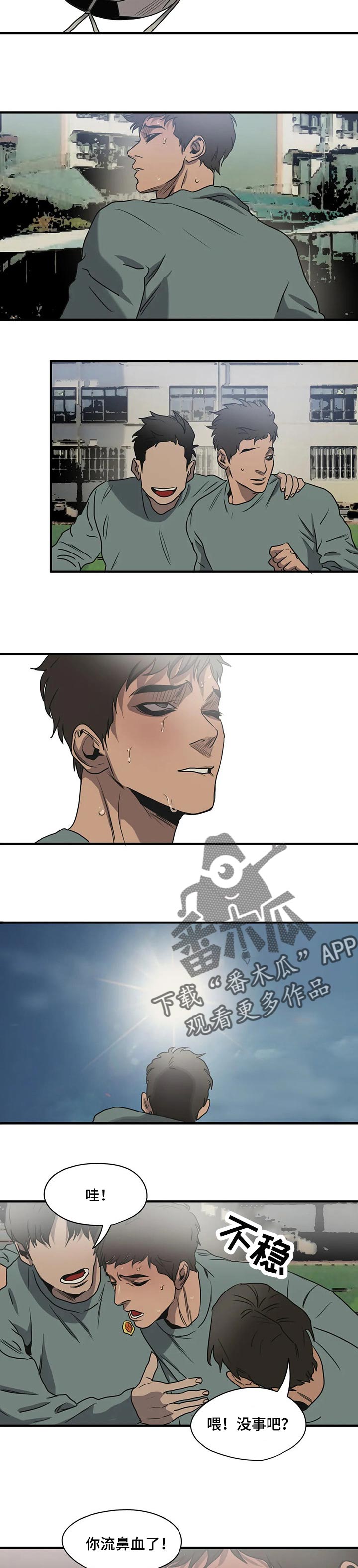 第166话16