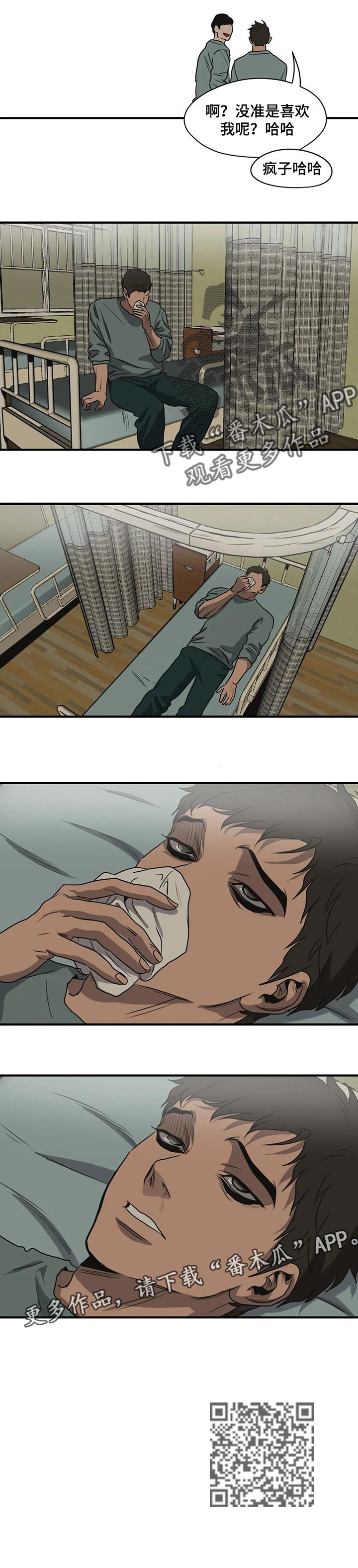 第166话18