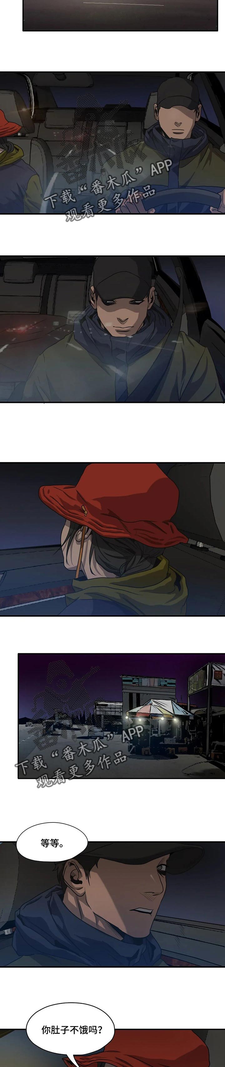 第166话3