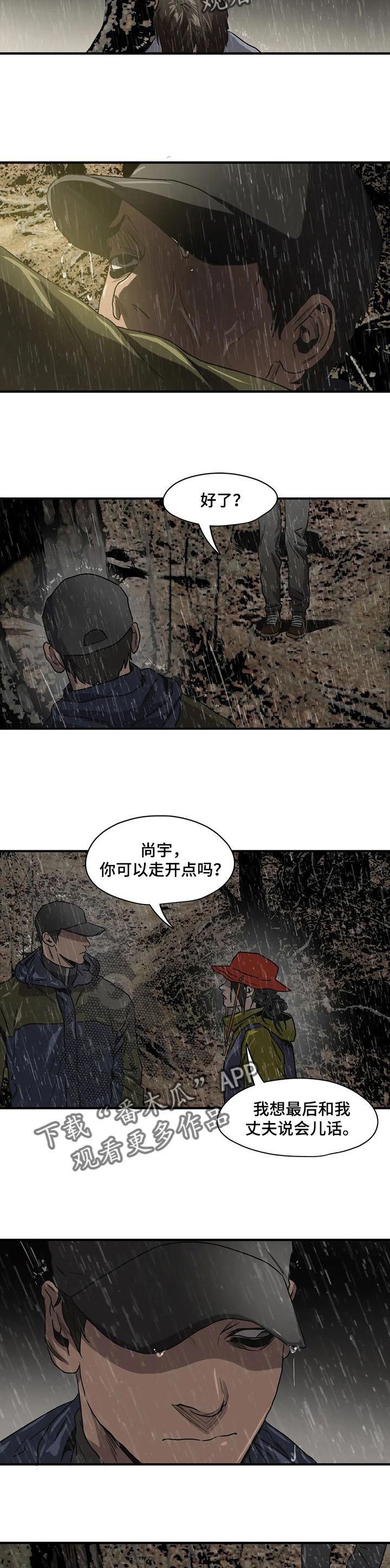 第166话6