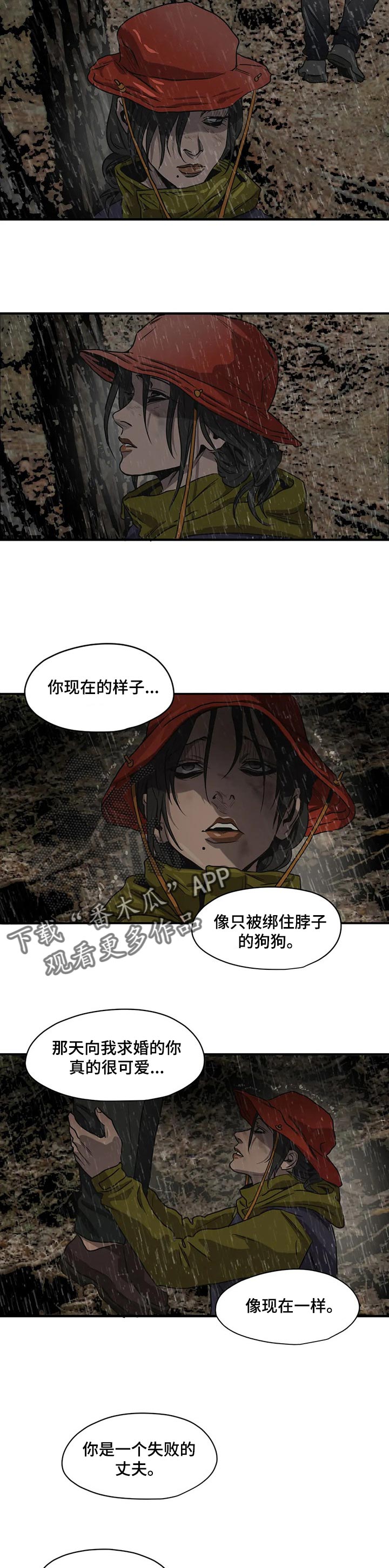 第166话7