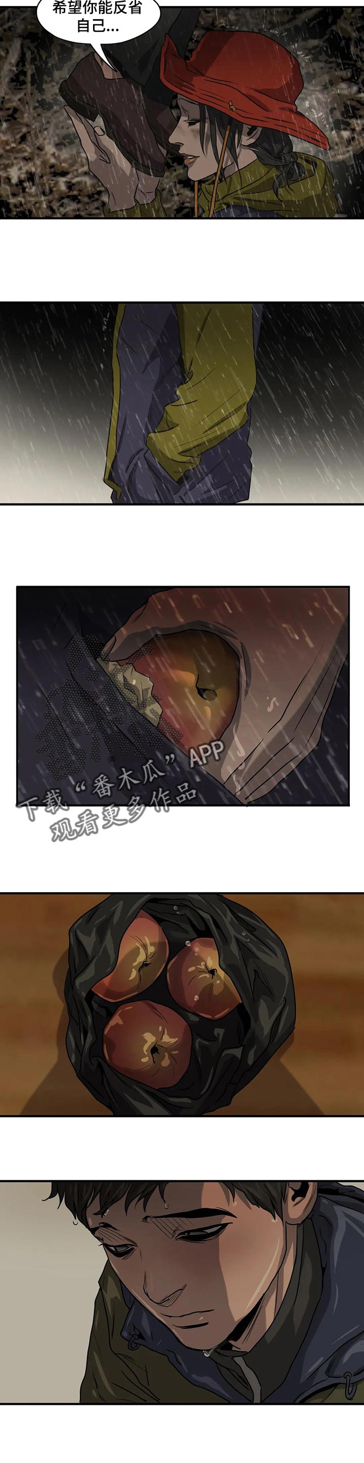 第166话8