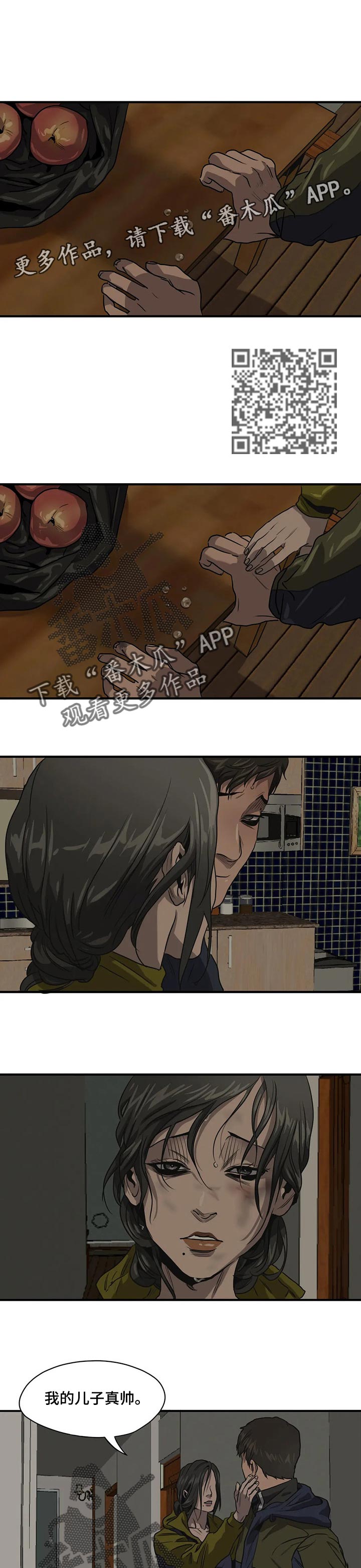 第166话9