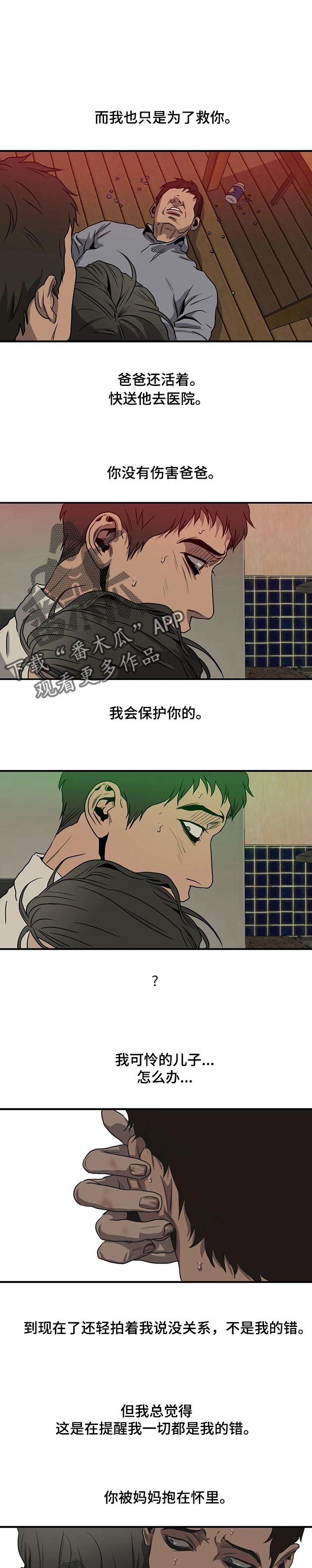 第165话0
