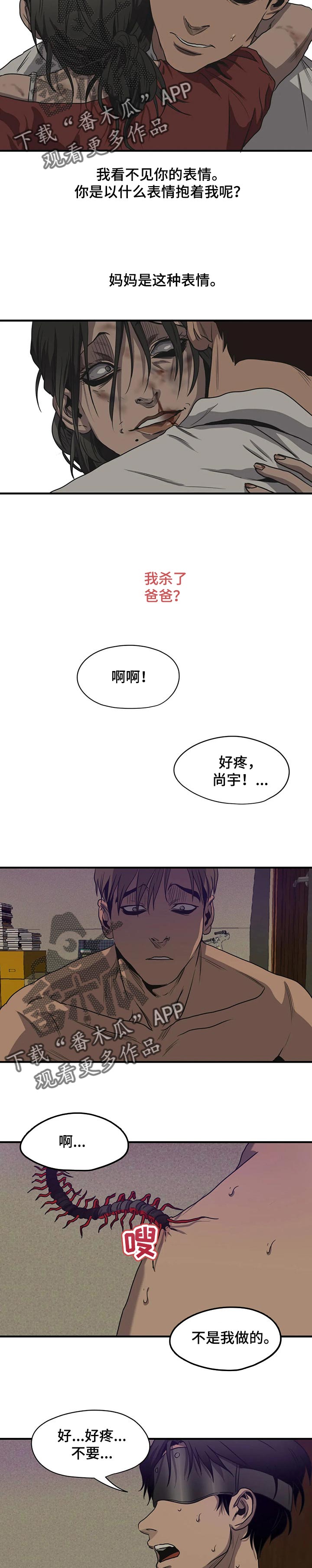 第165话1