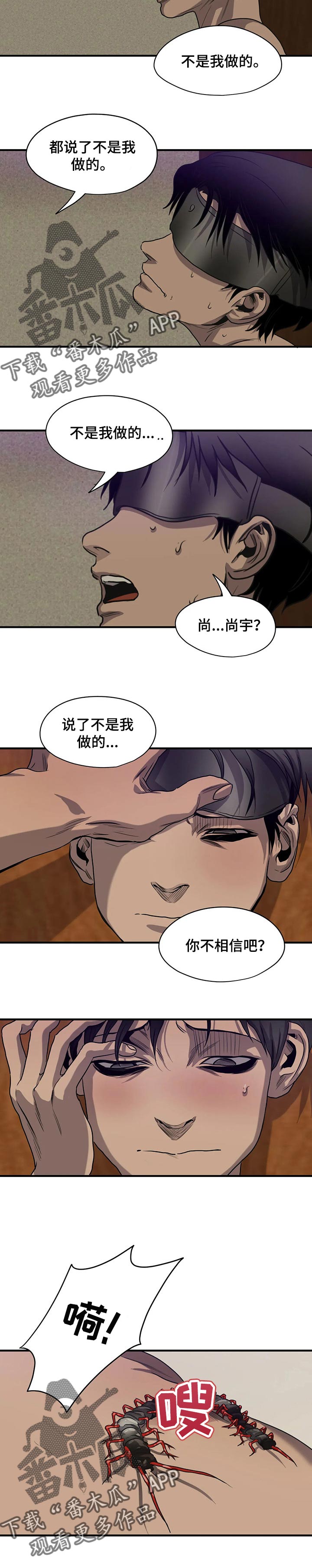 第165话2