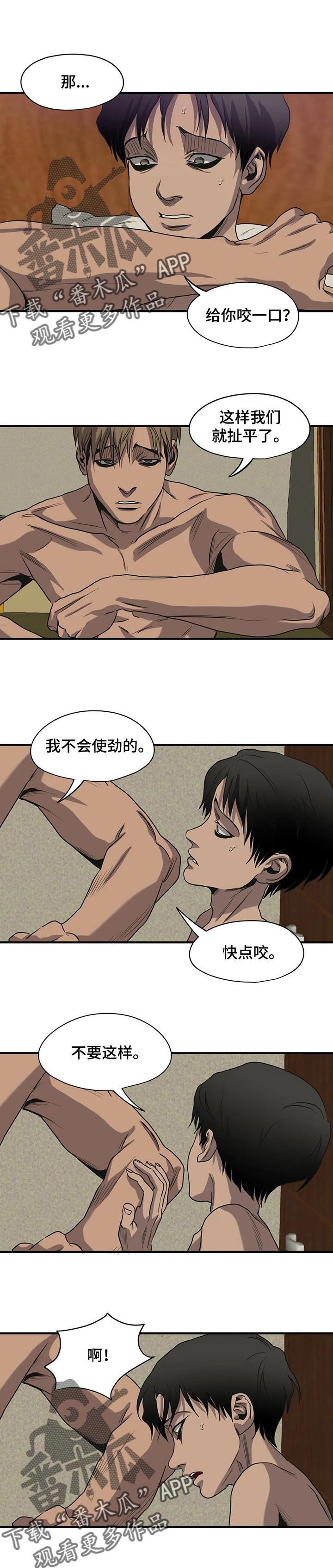 第165话4