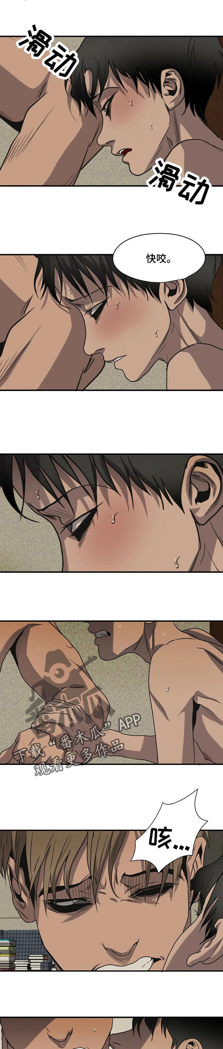 第165话5