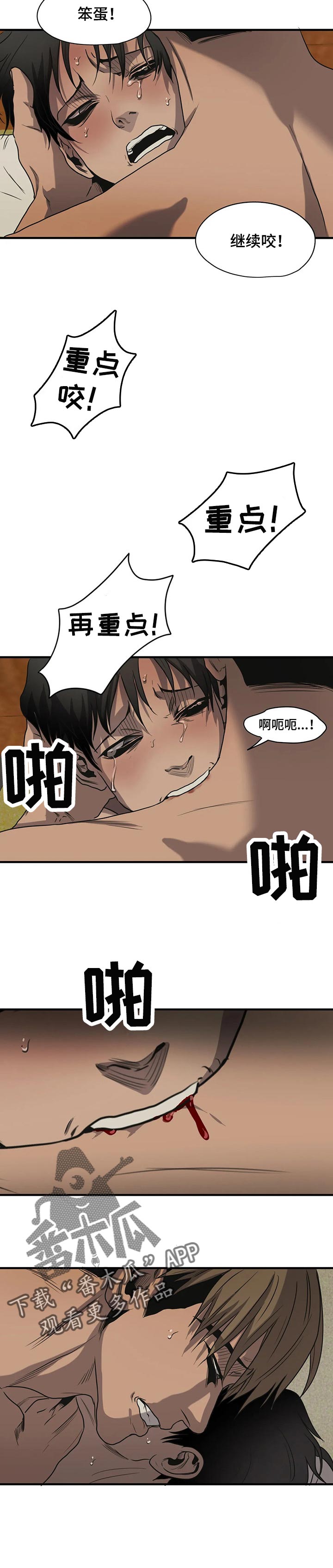 第165话7