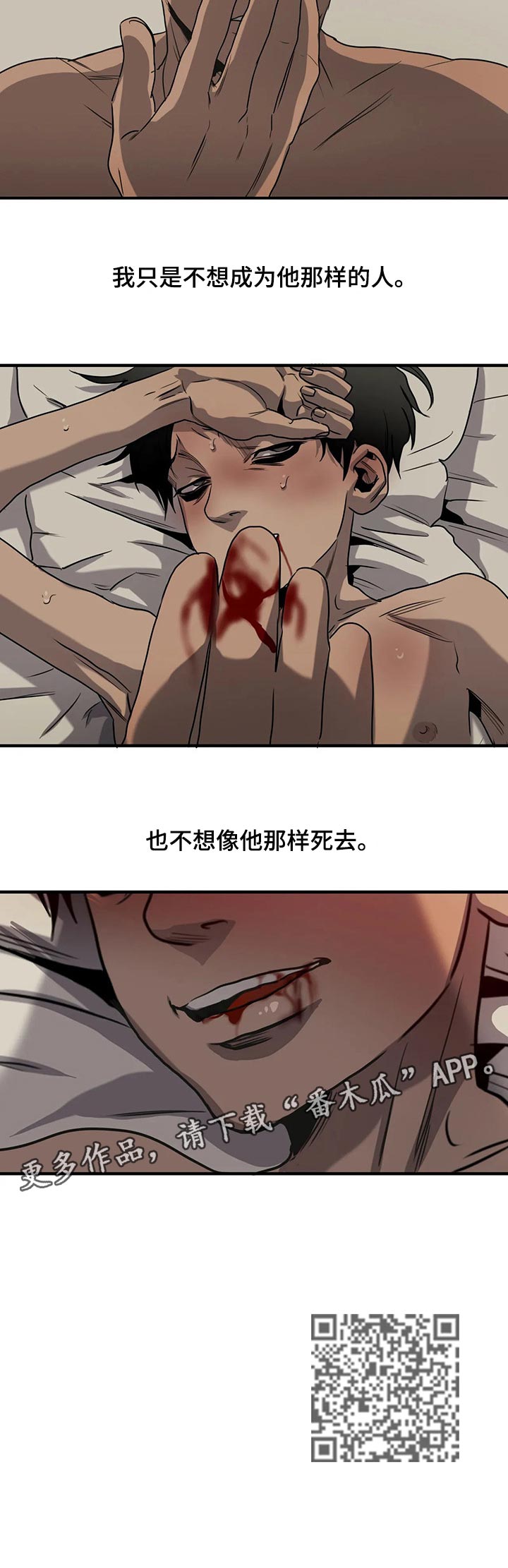 第165话9