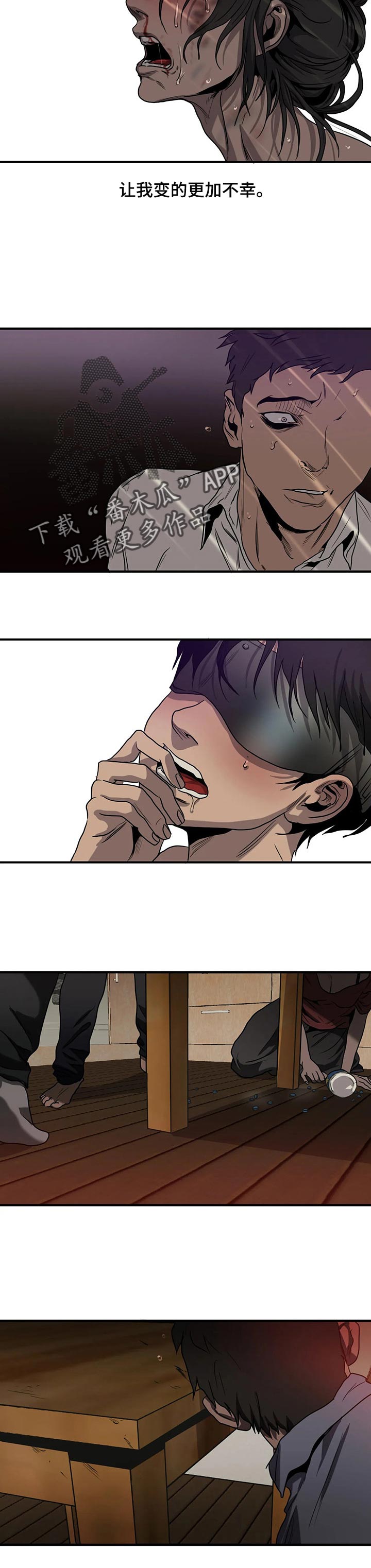 第164话10