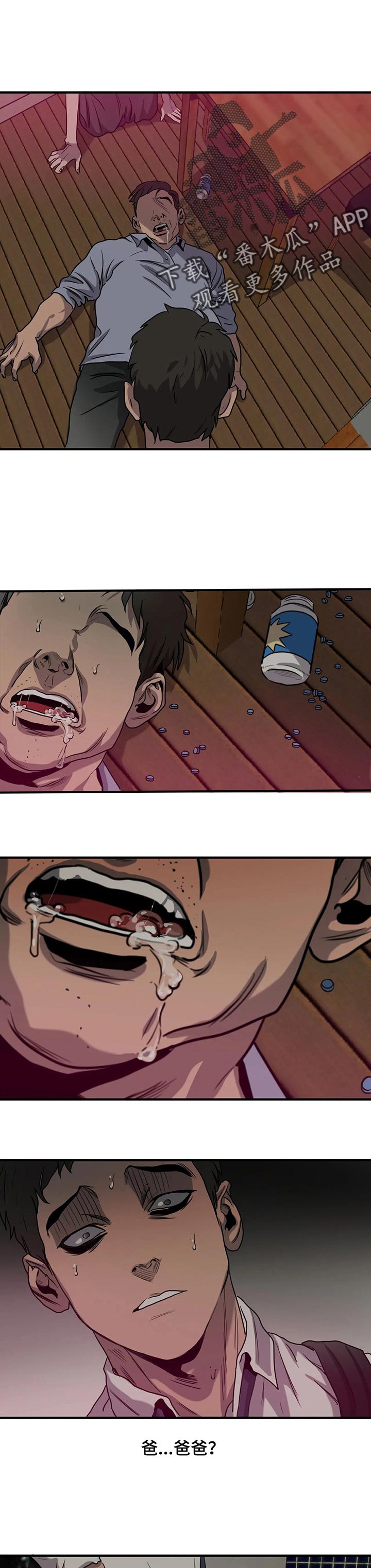 第164话11