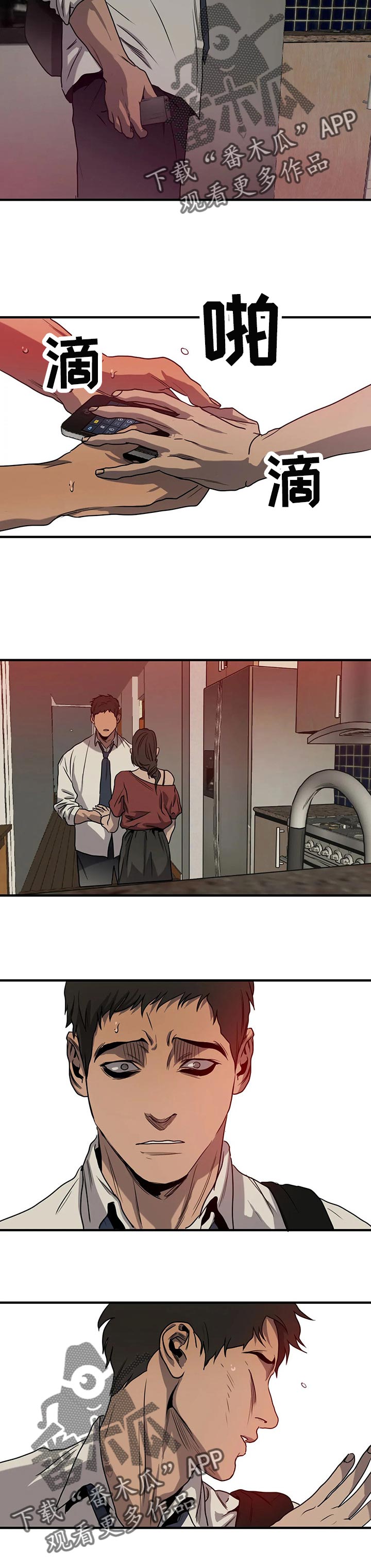 第164话12