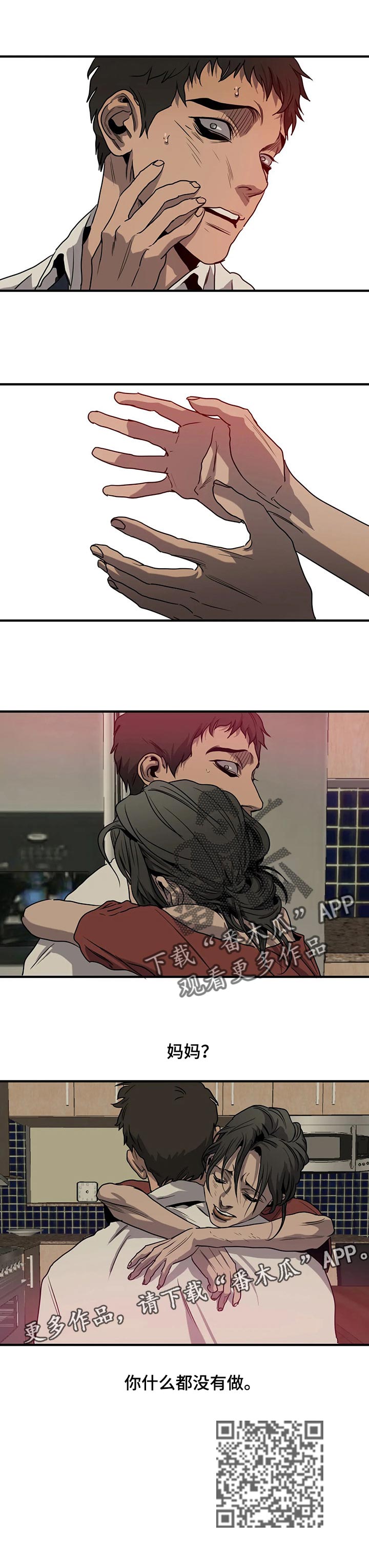 第164话13