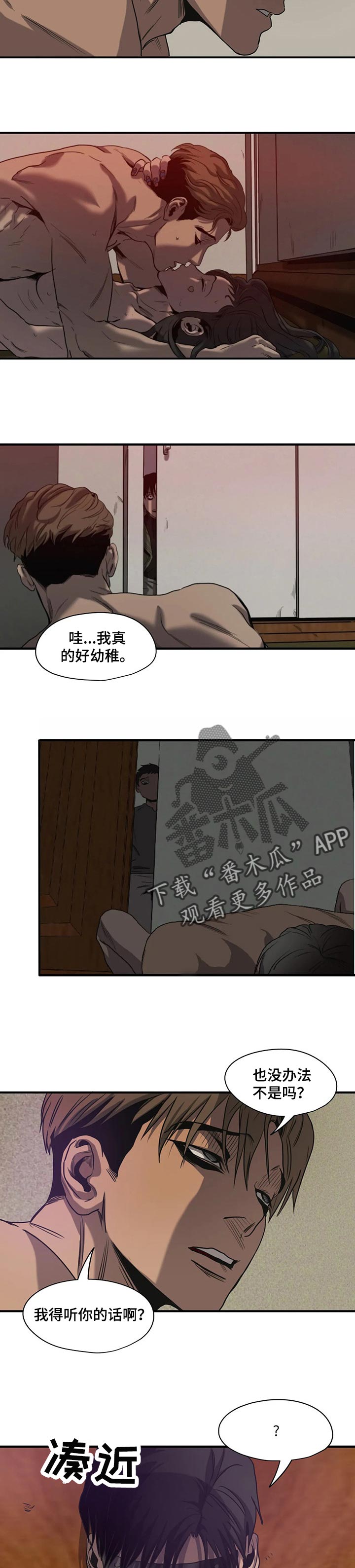 第164话2