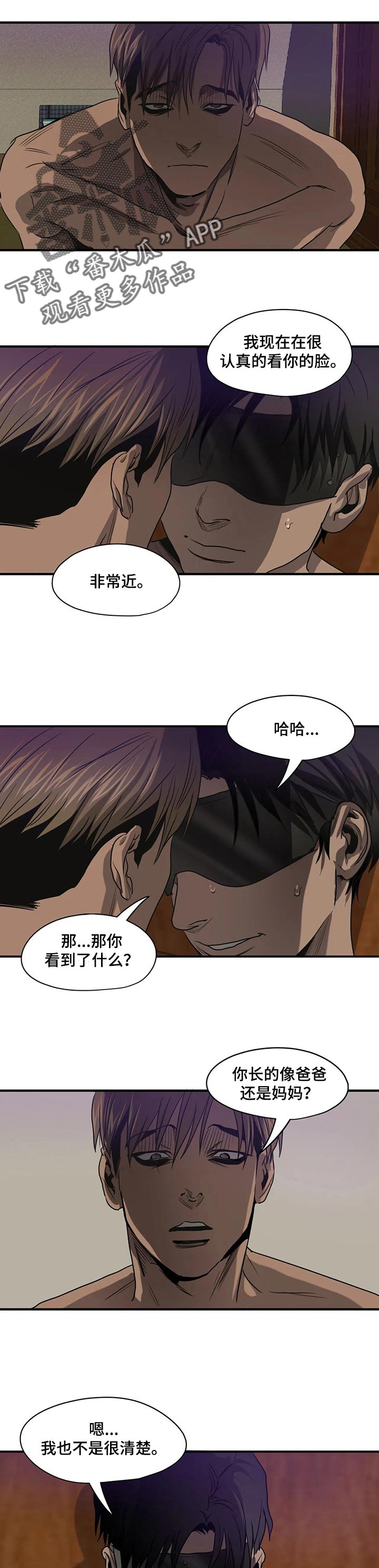 第164话4