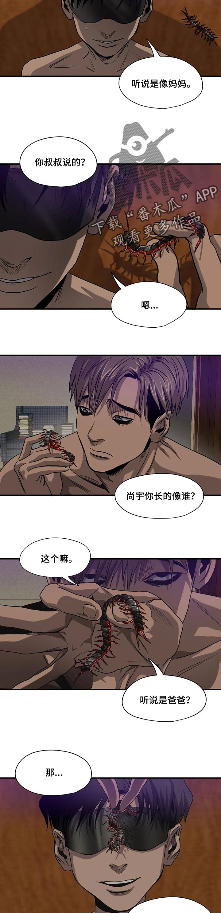 第164话5