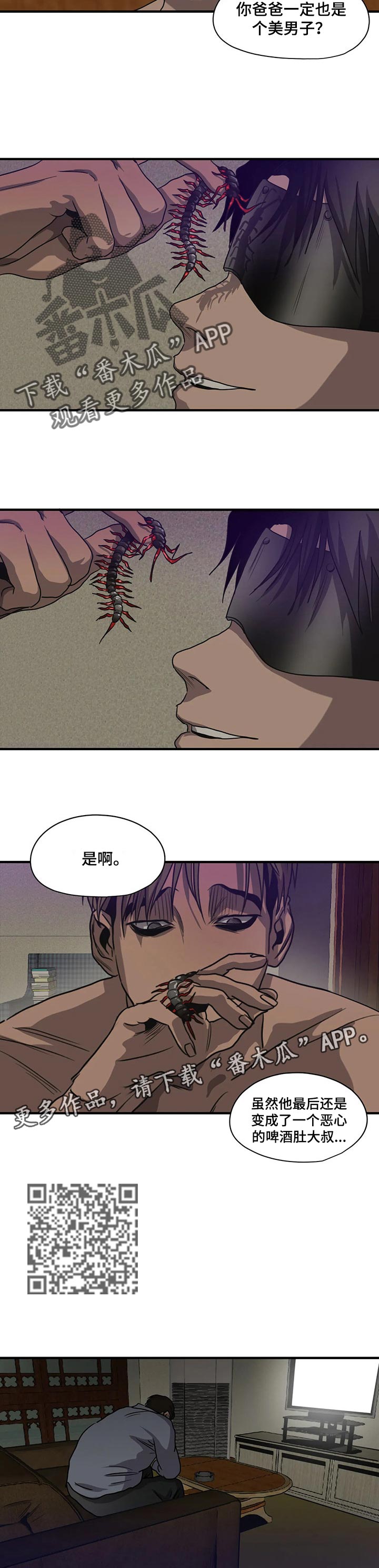 第164话6