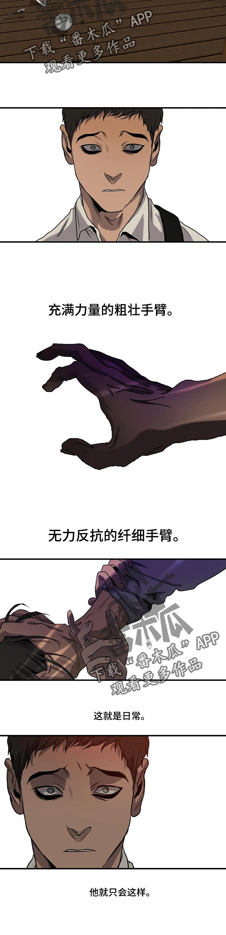 第164话8