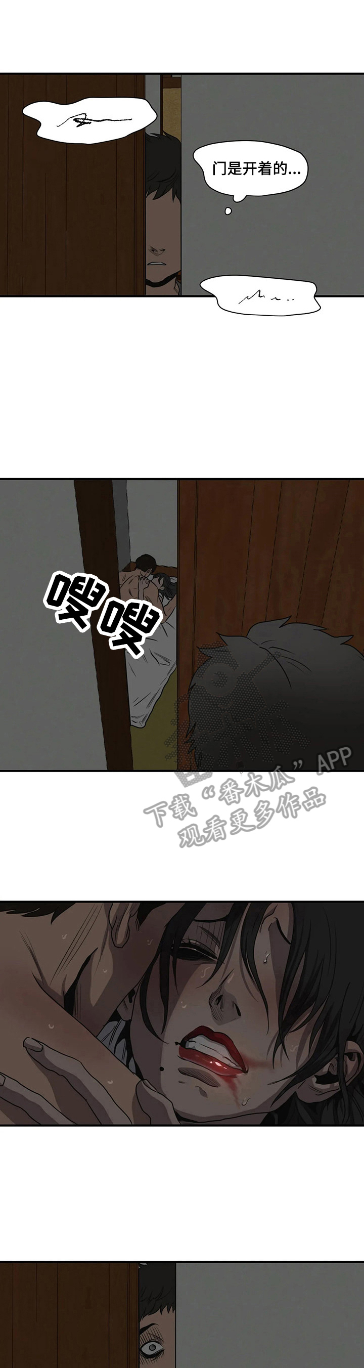 第163话3