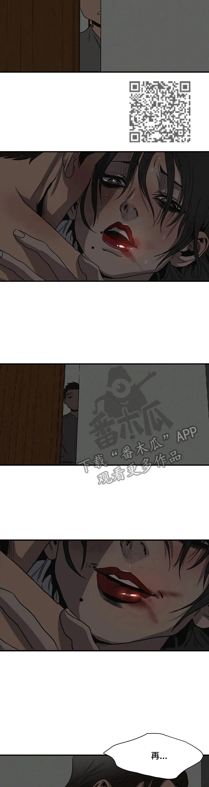 第163话4