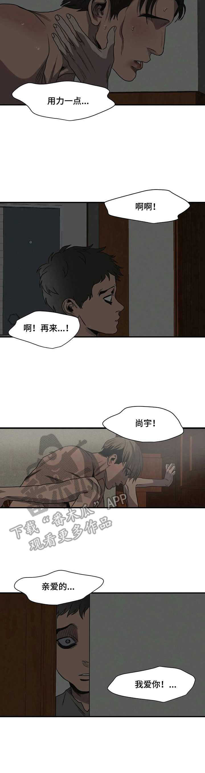第163话5