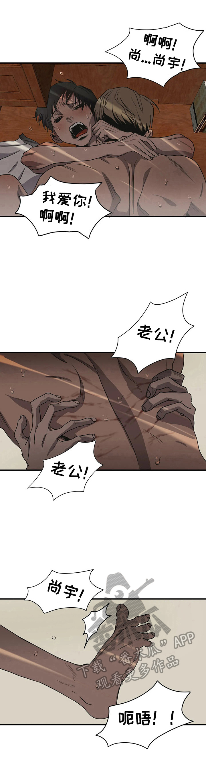 第163话6