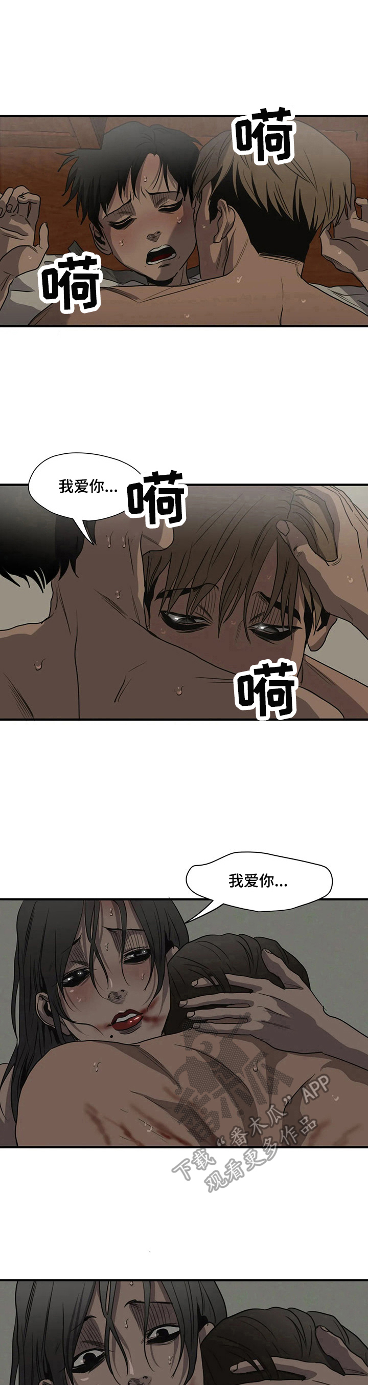 第163话7