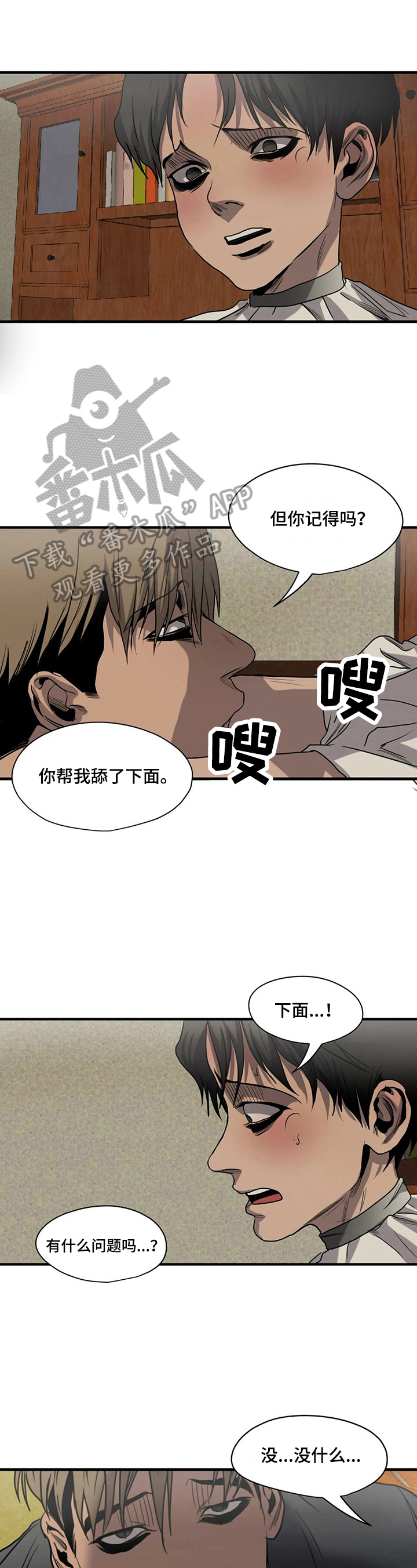 第162话0