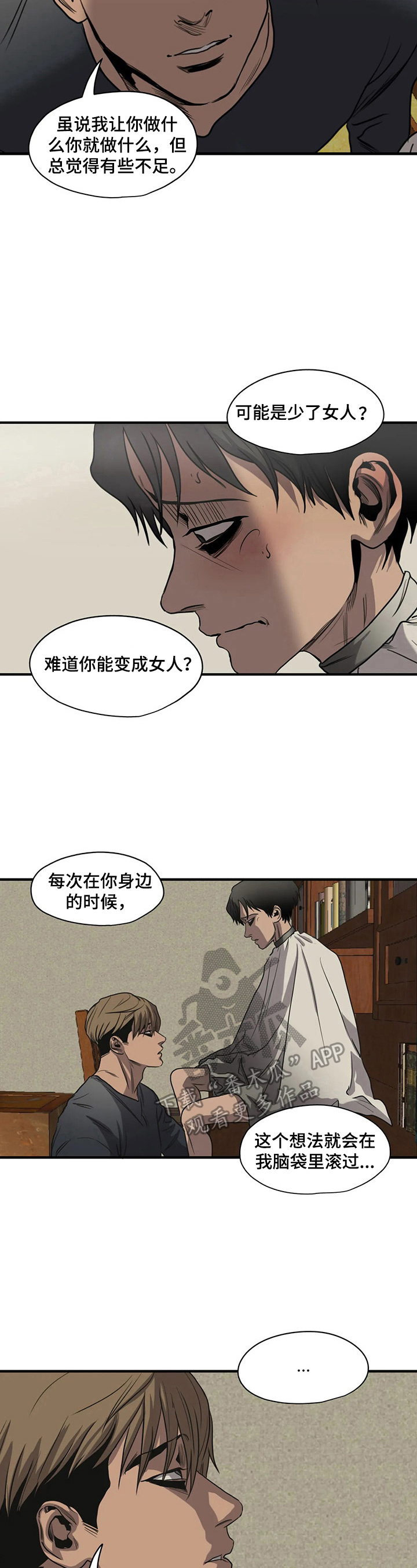 第162话1